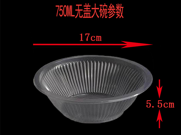 保鮮碗 保鮮碗